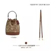 Venta al por mayor transfronteriza Adecuado para Bolso Cubo Dempsey15 de Kouchi Correa de Hombro de Repuesto Correa Ajustable para Bolso Cruzado Accesorios