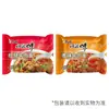 Macarrão Instantâneo Master Kong, caixa fechada atacado ensacado, sabores deliciosos como carne bovina cozida e costelas de porco picantes, macarrão instantâneo para lanches da madrugada