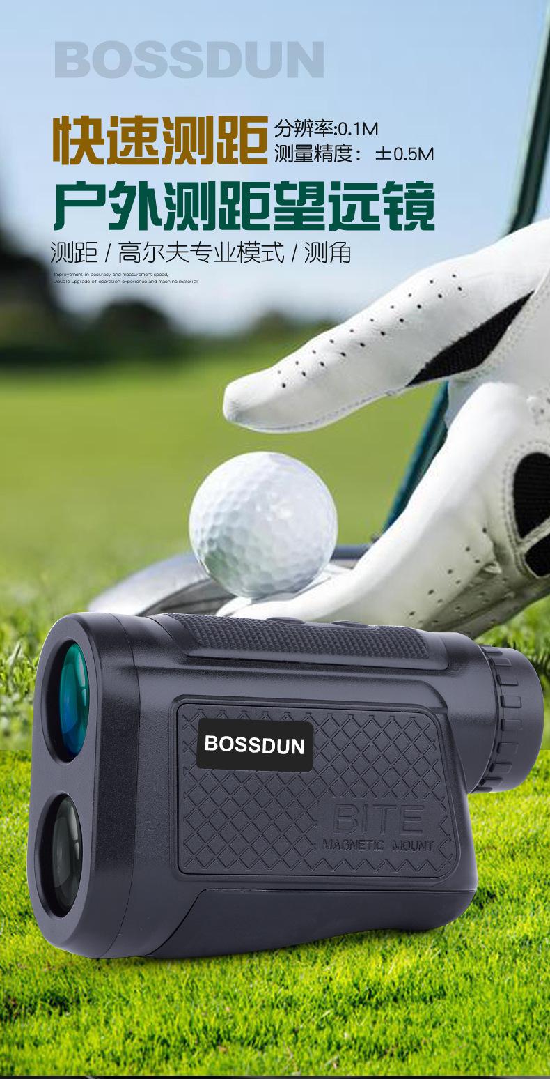 BOCJ-0004测距仪_01.jpg