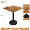 Mesa e Cadeiras de Jantar de Restaurante Ocidental Estilo Chinês Moderno, Cadeiras de Jantar Estofadas Macias Estilo Antigo, Mesa e Cadeiras de Jantar de Restaurante Temático de Restaurante de Fast-Food Italiano