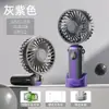 Mini Ventilador de Mão Pequeno Modelo Recarregável Turbo Vento Forte Portátil ao Ar Livre Grande Volume de Ar Estudante Novo Modelo Ventilador de Mão