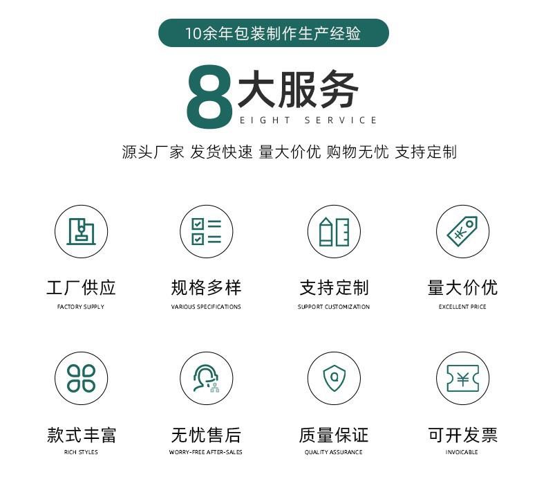 详情图片_08hiuhiUIUI哦铺
