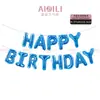 Aipili Globos de Decoración de Cumpleaños de Papel de Aluminio de 16 pulgadas con Forma de Animales de Dibujos Animados Happybirthday