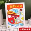 Kit de manualidades patrióticas DIY con tema rojo del Día Nacional, que incluye materiales para pintura de perlas para preescolar y juegos de pegatinas de pintura de diamantes