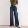 Jeans Azules Retro de Pierna Ancha de Cintura Alta para Mujer 2026 Otoño Nueva Llegada Holgados Caídos Adelgazantes Pantalones Largos Relajados
