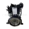 Motor Diésel Cummins 6Bta5.9-C150 Nuevo de Alta Calidad Adecuado para Cargadores Frontales/Bulldozers