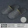 Pantuflas Desechables de Lino Engrosadas Antideslizantes Específicas para Hotel Todas las Estaciones Universales Salón de Belleza Hotel y B&B