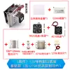 Kit de Placa de Refrigeración de Semiconductores 12v Enfriador Electrónico DIY Radiador Aire Acondicionado Pequeño Módulo de Refrigeración para Refrigerador Set