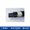 Tubo de polietileno para cableado retardante de llama tubo para cableado unipolar para mina de carbón antiestático tubo para cableado multicore