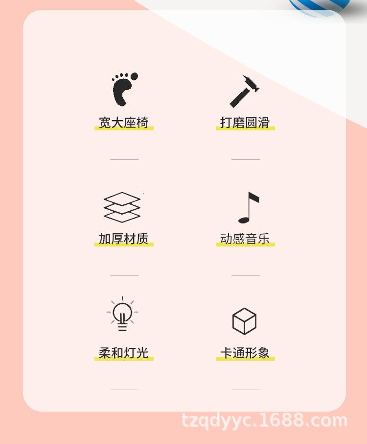 摇摇车_02.jpg