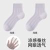 Calcetines Cortos de Seda Finos y Transpirables de Verano para Mujer, Estilo Japonés, Color Sólido, Versátiles, Absorbentes de Sudor, Malla, Sin Costuras, Calcetines de Algodón Puro