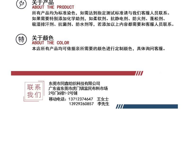 75d洞布_12