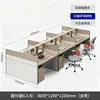 Mampara de oficina, estación de trabajo, juego de muebles de oficina, diseño simple y moderno, adecuado para 4/6 personas, cabina de esquina