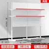 Prateleira superior do freezer expositor de sorvete rack de exibição rack de armazenamento freezer de noz de betel exterior geladeira supermercado rack de suspensão rack de armazenamento