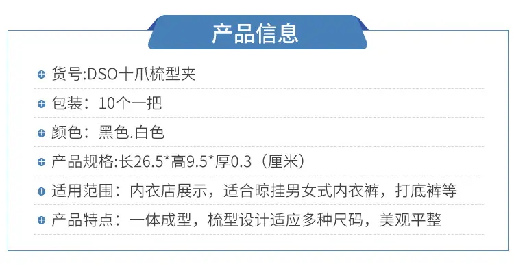 丙十爪详情_03.jpg