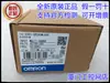 E5EC-RR2DSM-800 Marca Omron nuevos productos originales auténticos