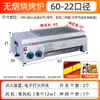 Yuanyongli Protección Automática Contra Apagado Horno Sin Humo Gas Gas Natural Estufa de Barbacoa Puesto Comercial Ostras Asadas Gluten