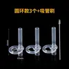 Accesorios de Boquilla para Vaso de Agua Infantil Botella de Agua Térmica Vaso Botella de Leche Pajita Suave de Silicona Universal Boquilla de Repuesto para Hervidor de Agua para Beber