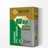 Fabricantes de Sichuan Atacado Adesivo para Azulejos para Substituir Cimento para Azulejos Porcelanatos, Lajes Grandes e Cola para Revestimento Traseiro de Azulejos