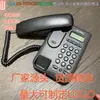 Suministro KX-T076CID Teléfono de llamada de comercio exterior inglés Extensión pequeña Sin batería Montaje en pared Negro