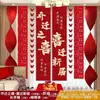 La Alegría de Mudarse a una Casa Nueva, Decoración y Arreglo de Alta Gama, Banderines y Colgantes de Pared para Sala de Estar, Suministros para Ceremonia de Mudanza