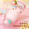Copo de Salto com Três Bicos de Desenho Animado de Alto Valor, Copo Térmico Infantil de Aço Inoxidável 316, Copo Duplo para Beber, Fofo, Portátil para Estudantes