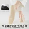 Calcetines de Seda de Hielo para Mujer, Verano Finos Antideslizantes Amortiguadores Anti-Impacto de Corte Bajo Invisibles para Tacones Altos