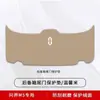 Adecuado para Pad Protector de Portón Trasero Wenjie M5, Pad Especial Anti-Golpes para Decoración Interior, Accesorios Modificados, Pegatina Protectora de Caja Trasera Modificada