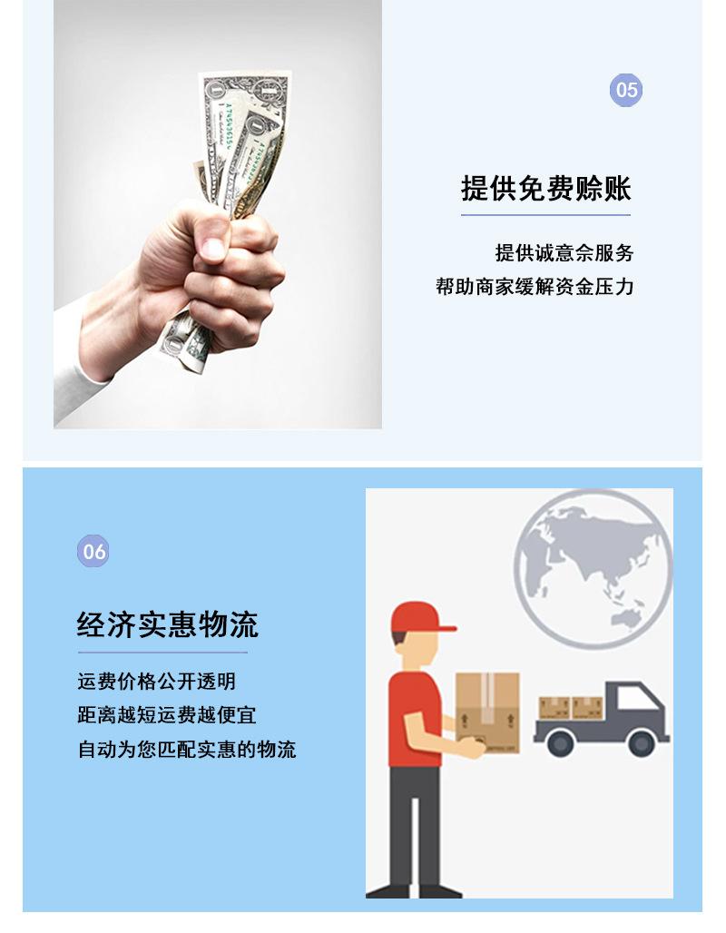 LE--详情页-恢复的_19.jpg