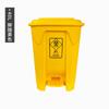 Lixeira Médica Atacado com Pedal, Lixeira Plástica Sanitária para Exterior, Balde Amarelo de 30 Litros, Durável, à Prova de Vazamentos, Portátil, para Uso Doméstico