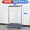 Estante Móvil para Mopas de Piso Estante de Almacenamiento de Acero Inoxidable Portamopas Comercial Gancho para Baño Portaescobas