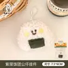 Tengyi Original Linda Serie de Tomates Pequeños Llavero de Muñeca Colgante para Mochila Colgante Versátil Adorno de Muñeca Creativo