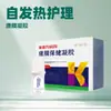 Gel de Girasol Herbal-Kangmo para Cuello, Hombro, Cintura, Pierna, Articulación de Rodilla Cuidado Gel Dao Sheng Kangmo Listo para Enviar