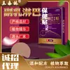 El parche de masaje auxiliar para senos de Wang Tailin está disponible para venta al por mayor y dropshipping, diseñado para el masaje y cuidado del malestar en los senos de las mujeres.