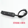 Conector de accesorio de riel magnético sin conector de alimentación de luz principal Módulo de entrada adaptador magnético LED en ángulo recto