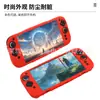 Adecuado para Nintendo Switch2 Funda Protectora, Consola de Juegos Switch2 Soporte de Consola de Segunda Generación, Carcasa Protectora Suave, Funda de Silicona