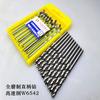 Broca para taladro de tierra completa Changzhou Youyi Industrial Broca blanca Vástago recto Broca helicoidal W6542 Acero de alta velocidad Broca de vástago recto 1-20 mm Impuestos incluidos