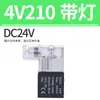 Bobina de Válvula Solenoide AC220V Tipo Cabezal de Válvula Cabezal Guía 4V210-08 Salida 4V110V con Luz DC24V