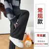 Pantalones Casuales con Forro de Polar Otoño/Invierno 2026 con Patrón de Espiga, Adelgazantes, Elegantes, Versátiles para el Viaje Diario, Pantalones de Mujer de Estilo Relajado