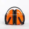 Protetores auriculares anti-ruído Protetores auriculares telescópicos anti-ruído Ajustáveis anti-ruído Protetores auriculares Protetores de ouvido