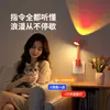 Luz Nocturna de Atardecer de Moda Controlada por Voz, Salida de Luz Dual Proyección de Atardecer, Luz de Fondo Decorativa para B&Bs y Salas de Transmisión en Vivo
