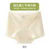 Nuevos Calzoncillos Deportivos Probióticos Tridimensionales para Mujer, de Longitud Extendida, Sin Costuras, No Constrictivos, Transpirables