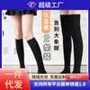Meias Femininas Outono Estilo Coreano Bonito Japonês JK Meias Ins Moda All-match Perna Olhando Meias de Seda Magra Uniforme Cub Meias