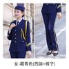 Azafata, Azafata, Capitán, Uniforme de Aviación, Mismo Estilo para Hombres y Mujeres, Azafato de Tren de Alta Velocidad, Escuela, Ropa de Trabajo de Seguridad de Propiedad de Hotel
