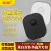 Jianeng Antifurto Generoso Fivela Magnética RF Promoção Supermercado Loja de Roupas Alarme de Segurança Acessórios de Tag Rígido de Alta Qualidade