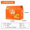 Caixa de Embalagem de Frutas Spot Caixa de Presente de Uva Caixa de Presente Portátil de Laranja Caixa de Presente de Maracujá Caixa Portátil Sunshine Rose