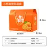 Caixa de Embalagem de Frutas Spot Caixa de Presente de Uva Caixa de Presente Portátil de Laranja Caixa de Presente de Maracujá Caixa Portátil Sunshine Rose