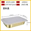 Y*H Caja de Papel de Aluminio Barbacoa Bandeja Rectangular de Papel de Aluminio Pescado a la Parrilla Desechable Para Llevar Lonchera Horneado Gran Capacidad Sanitario