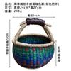 Cesta Tejida a Mano de Algas Marinas de Vietnam Elementos Africanos Estilo Ins Decoración Compras Picnic Cesta Portátil Cesta de Almacenamiento de Escritorio
