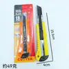 Cuchillos de utilidad de alta calidad en stock para uso en la oficina, apertura de paquetes, corte de papel, cuchillos portátiles para carpintería, directos del fabricante